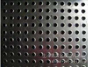 上海供应鳄鱼嘴防滑板金属冲孔网脚踏步防滑板