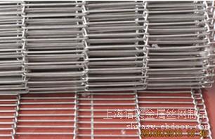 上海经销批发乙字形金属输送带网 品质保证长期供应