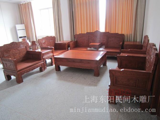 汉宫春晓沙发/红木沙发客厅家具