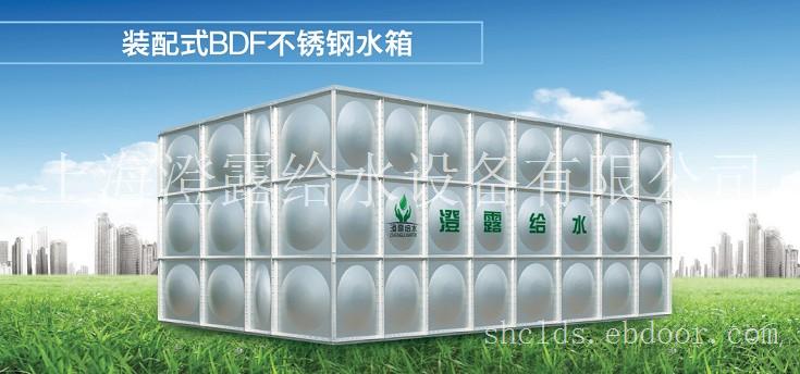 装配式BDF不锈钢水箱