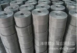 上海厂家特惠供应优质镀锌方孔网 现货库存 欢迎选购