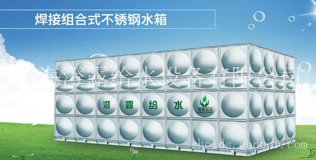 消防增压稳压给水设备