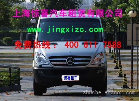 上海租商务车上海接机送机上海旅行社租车上海包车订车-上海金杯面包车出租公司|带司机租车