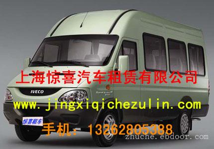 上海到西塘包车上海到安庆包车-上海包车费用|全国的租车公司|上海租车包车|中国租车公司
