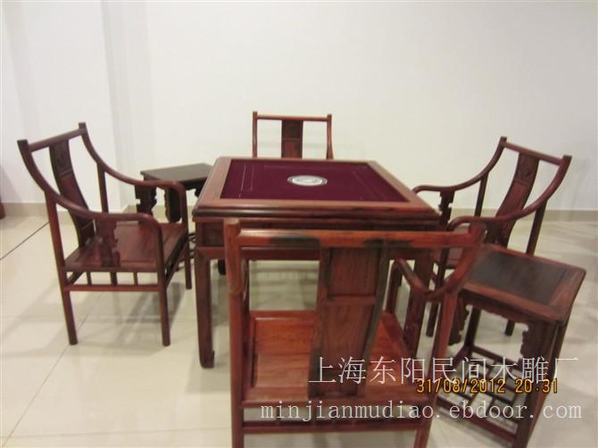 麻将桌/上海红木麻将桌定做厂家