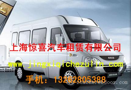 旅游订车上海到嘉兴包车上海到宣城租车上海到无锡包车-上海到西塘租车|上海到湖州包车