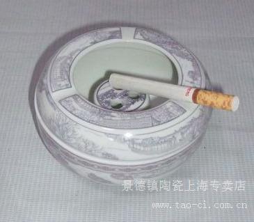 上海景德镇陶瓷烟灰缸专卖店地址和电话