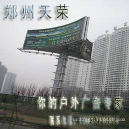 天荣风能广告塔的服务