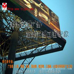 天荣户外广告塔的多变