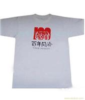 广告衫，定做广告衫 