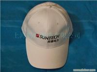 定做帽子，帽子 