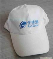 帽子，帽子订做 