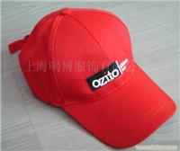 帽子，定做帽子 