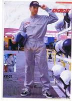 上海连体服定做 