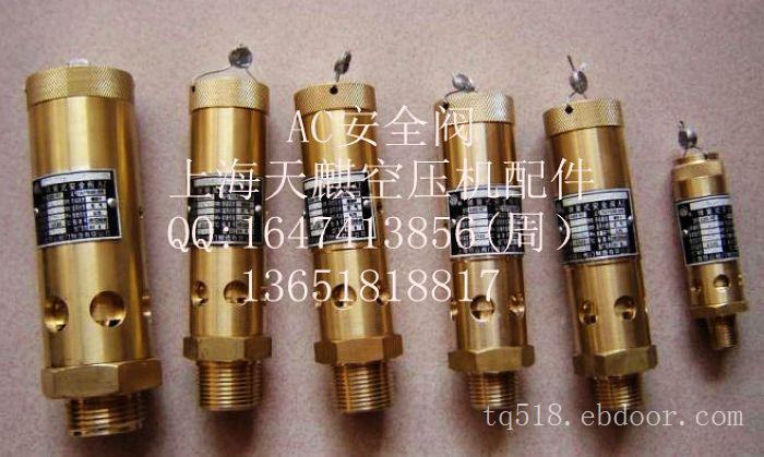 阿特拉斯空压机配件价格-空压机配件生产