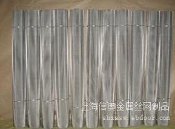 上海厂家经销批发  不锈钢宽幅席型网工业过滤网