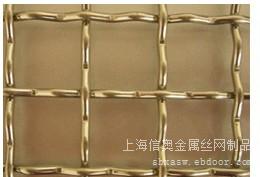 滤网 200目宽幅黄铜 H68过滤网 铁水过滤网