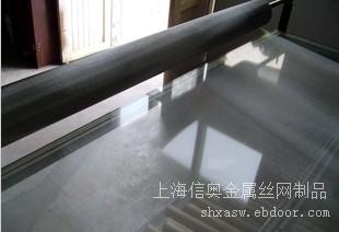 油漆过滤网 不锈钢石油过滤网 优质80目304