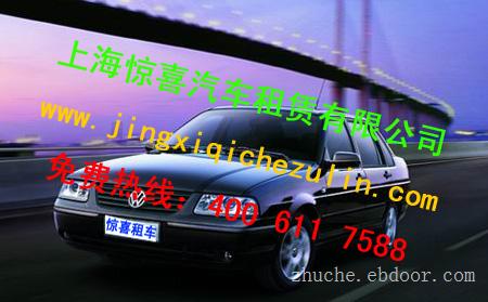 上海到乌镇包车上海到扬州包车上海到常熟包车订车网站－上海租车价格|江南水乡六大古镇