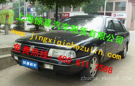 上海租车带司机上海个人租车上海租车金杯上海低价租车-上海金杯面包车出租公司|带司机租车网
