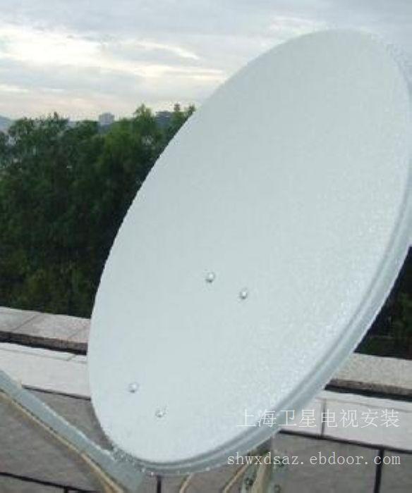 上海卫星电视订购/浦东卫星电视安装/嘉定卫星电视安装