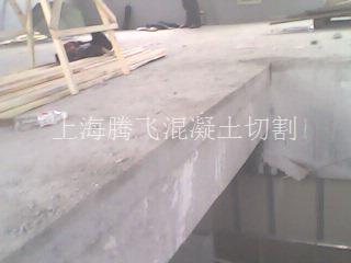 上海腾飞墙体切割公司