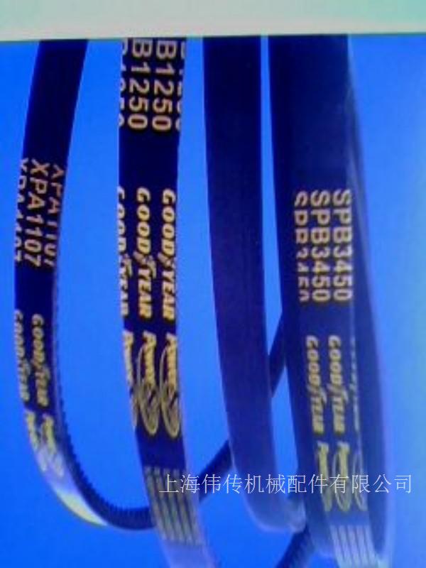 固特异保力强皮带-固特异皮带