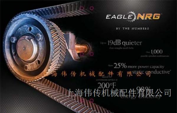 固特异皮带厂家-固特异老鹰带厂家-固特异保力强皮带