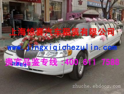 上海去杭州租车上海到北京包车上海到山东租车旅游车队-上海到厦门租车|上海到舟山租车