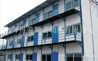 活动房/集装箱式活动房