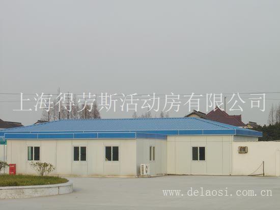 活动房/集装箱式活动房