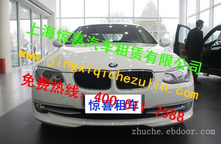 旅游车队上海到杭州包车上海到乌镇租车上海到舟山包车-上海到浙江租车|上海市去乌镇租车