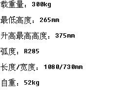 上海油桶车-油桶搬运车-液压油桶搬运车价格-液压油桶搬运车厂家