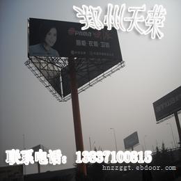 天荣风能个性广告塔