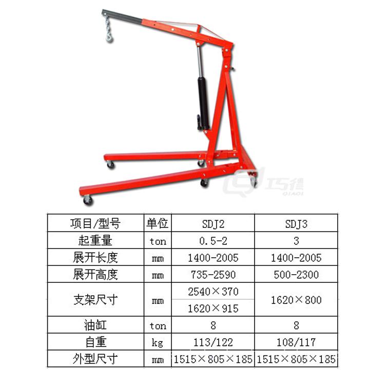 小型吊机-上海吊运机-小型吊机安装及价格-上海吊机多少钱