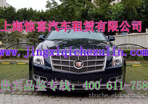 上海商务代驾公司|上海金杯面包车出租|上海个人租车－上海班车接送｜上海汽车接送