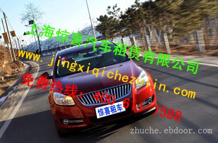 上海租车|上海旅游租车|上海旅游租车公司|上海接机｜上海租车电话