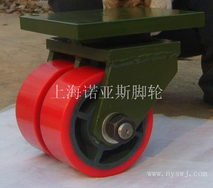 双轮片超重型脚轮