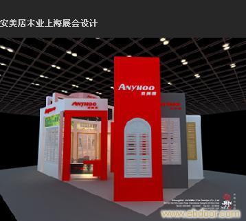 上海展览展示设计,上海设计公司�