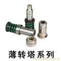 薄转塔系列.上海数控模具;上海数控模具厂.上海数控模具价格 