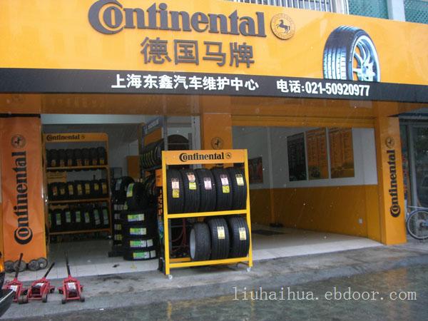 上海验车保养价格-上海验车保养厂家