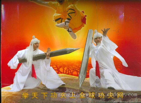 上海少儿武校|松江武校
