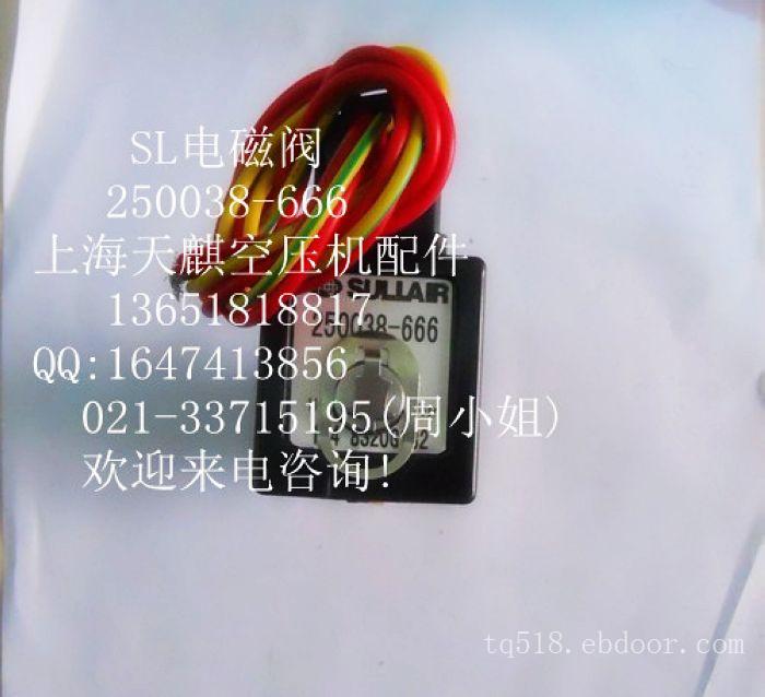 寿力空压机配件生产-寿力空压机配件价格