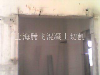 上海切墙报价、切割门洞加高加宽