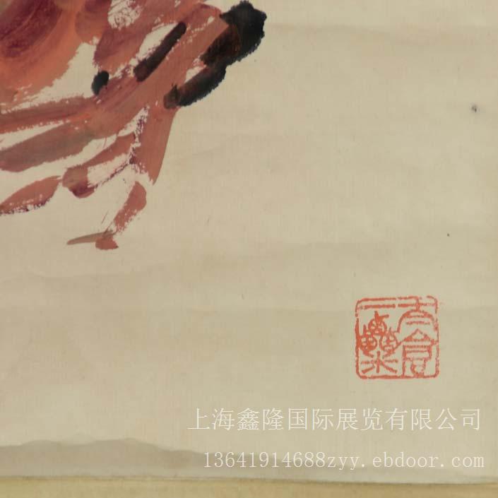朱纪瞻款字画