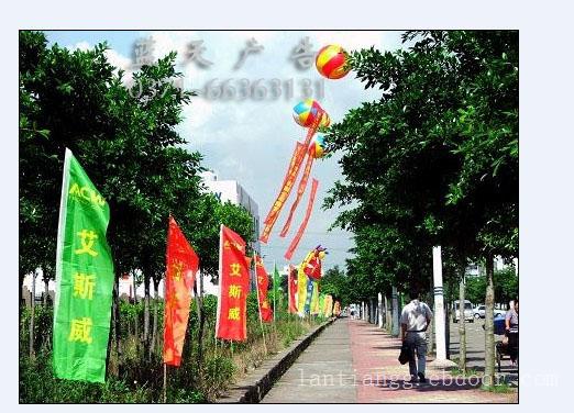 郑州彩旗制作 0371-66363131