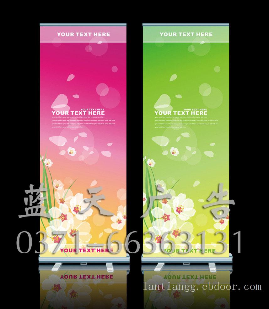郑州易拉宝印刷