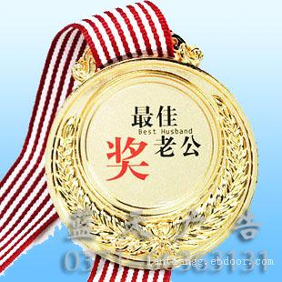 郑州奖牌制作中心