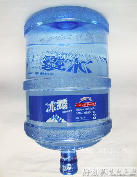 冰露大桶-桶装水订购_上海送水热线