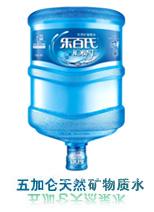 找上海实惠供水站_送水电话_上海送水电话_送